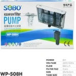 SOBO WP‑508H Slim Hang‑On Aquarium Filter | 6.8–8 W | Up to 800 L/H Mechanical, Chemical & Biological Filtration